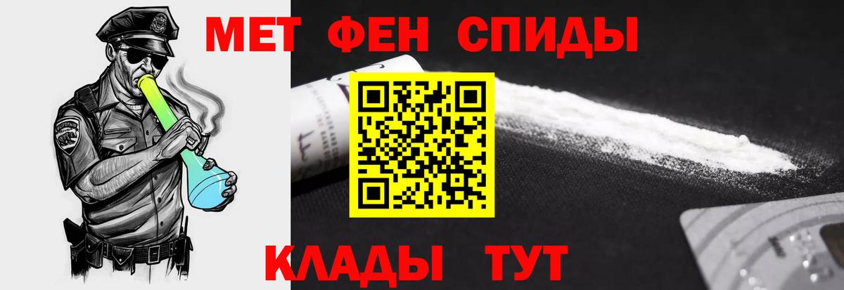 Amphetamine Premium Сызрань