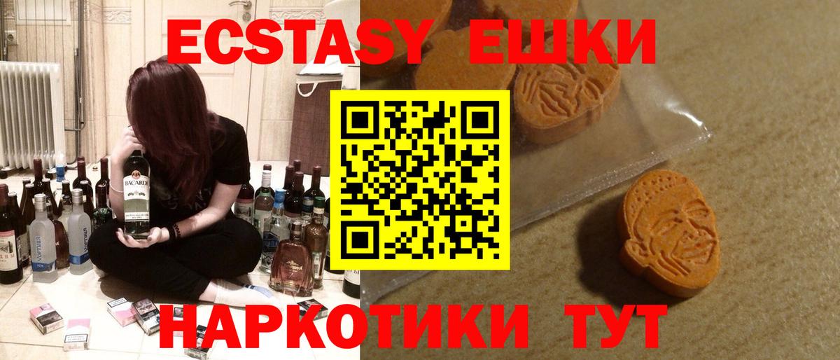 хочу   Ecstasy louis Vuitton  маркетплейс наркотические препараты  Вход с VPN  ЭКСТАЗИ louis Vuitton  Ecstasy  Сызрань 