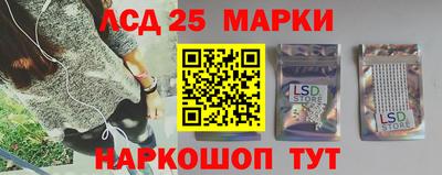 дурь Кандалакша