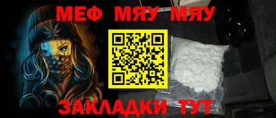mdma Канаш
