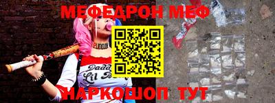 mdma Канаш