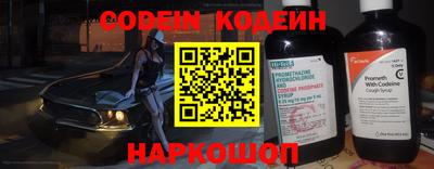 mix Камышлов