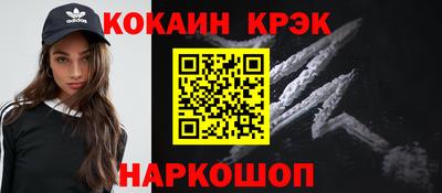 дурь Кандалакша