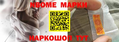 mdma Канаш