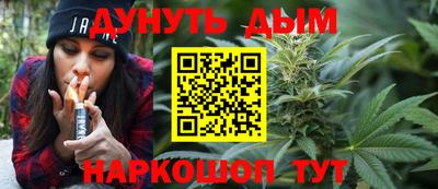 дурь Кандалакша