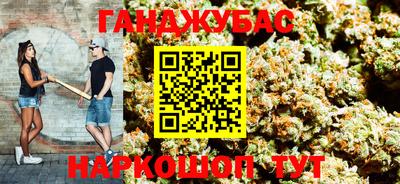 дурь Кандалакша