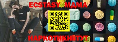 mdma Канаш