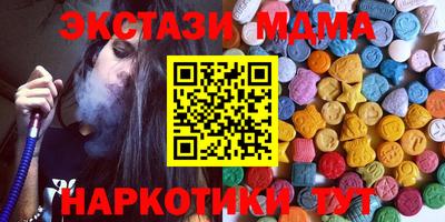 дурь Кандалакша
