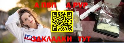 mdma Канаш