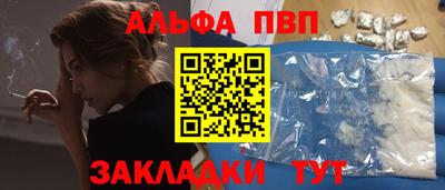 mdma Канаш