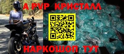 дурь Кандалакша