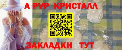 дурь Кандалакша