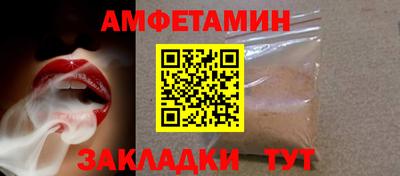 mix Камышлов