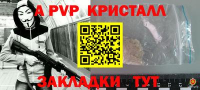дурь Кандалакша