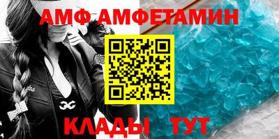 mdma Канаш