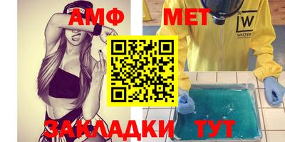 дурь Кандалакша