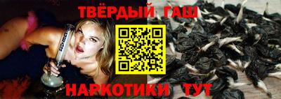спиды Ипатово