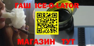дурь Кандалакша