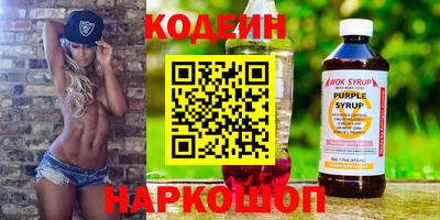 дурь Кандалакша