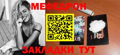 mdma Канаш