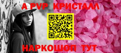 mdma Канаш