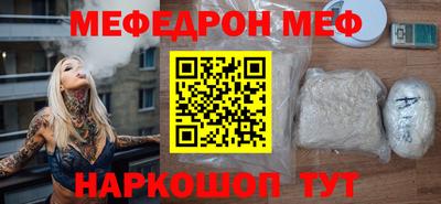 mix Камышлов