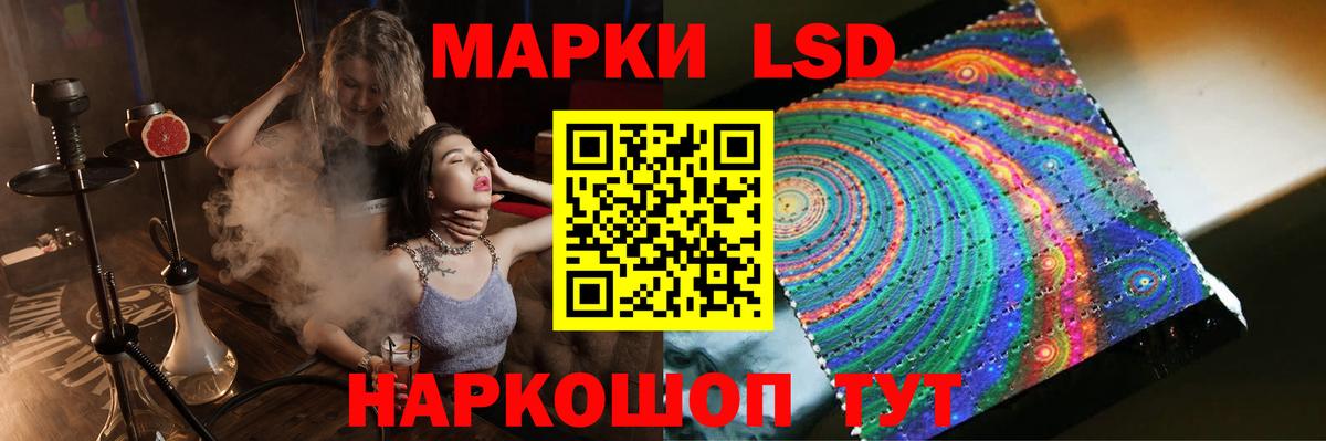 Сызрань  ЛСД экстази кислота  LSD-25 экстази  Вход с VPN  ЛСД экстази ecstasy 
