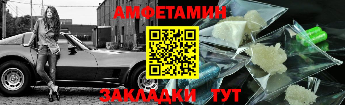 Метамфетамин  Вход с VPN  Сызрань  Первитин Декстрометамфетамин 99.9%  Первитин Декстрометамфетамин 99.9% 
